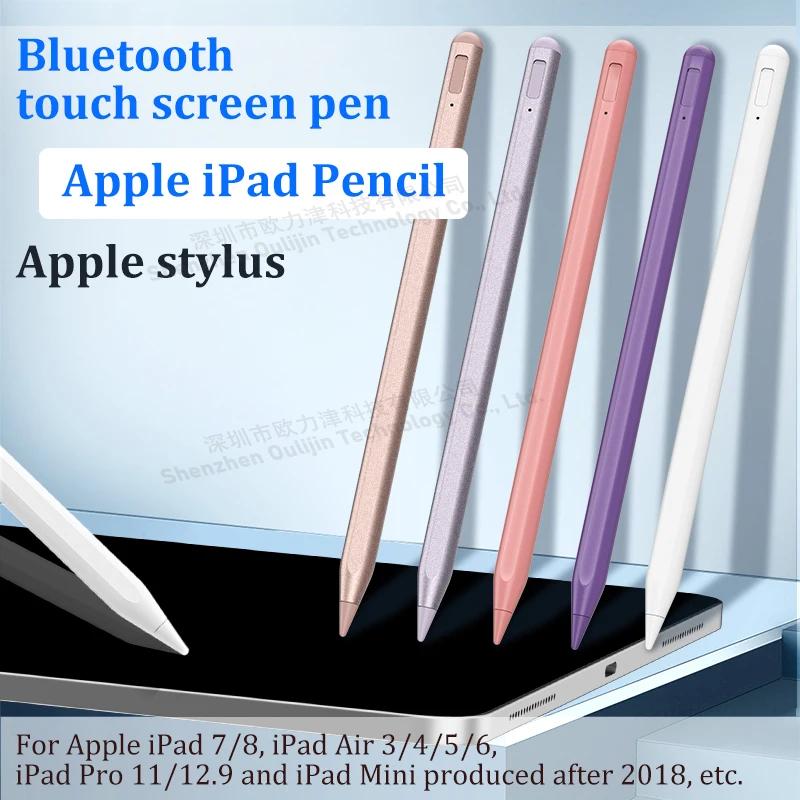 º ׼ USB Type-C  ڱ  ÷ iPad 7/8 Air 3/4/5/6 Pro 11/12.9 Apple Pencil  Bluetooth ġ ũ  ŸϷ